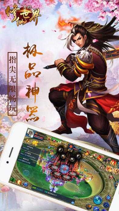 三剑圣单机游戏下载_经典手游安卓iOS版免费安装