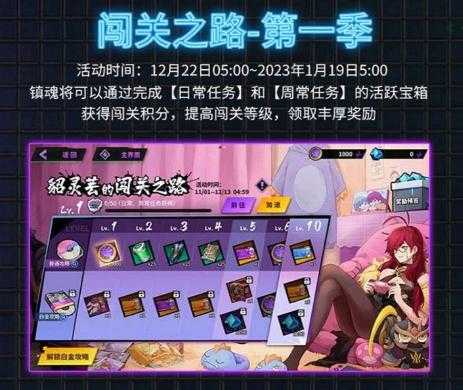 镇魂街天生为王礼包码在哪里