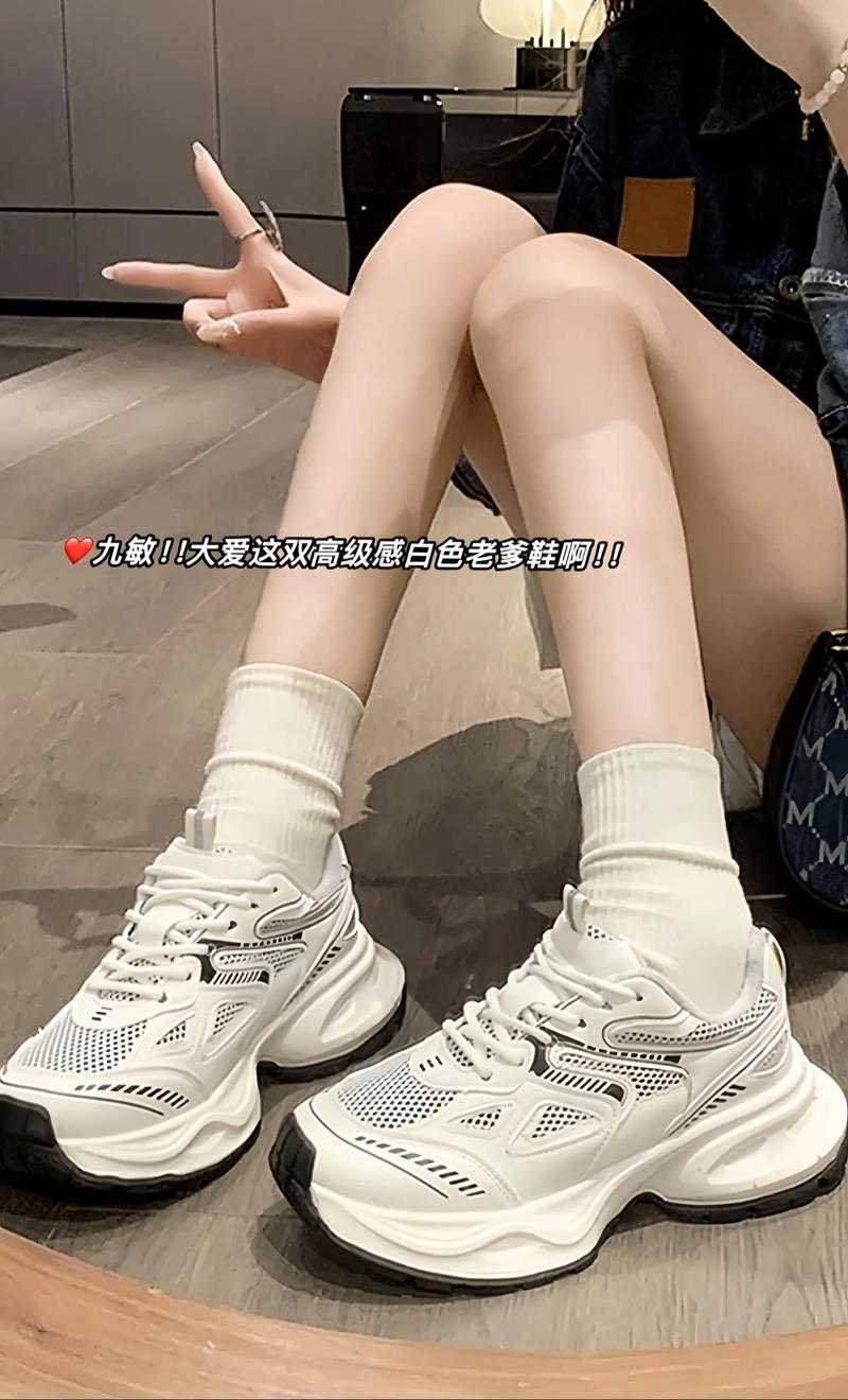 老爹鞋图片大全：经典款式、搭配指南及最新潮流