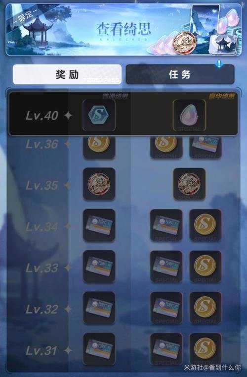 未定家具兑换卷怎么得