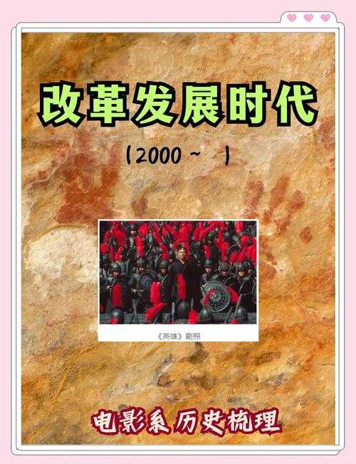 《全民进化时代八一:探索新时代下的全民成长与突破》