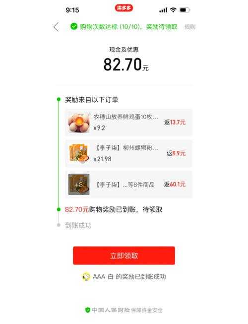 新手必问dd373手续费和提现费2021年怎么避坑?