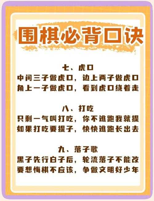 五子棋先手规则:白棋先下还是黑棋先下?