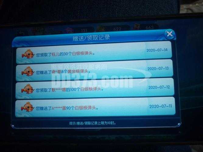 新手海外用dd3737会被卡吗?