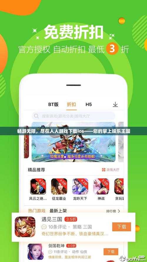 全能游戏平台:什么游戏都可以玩的软件下载