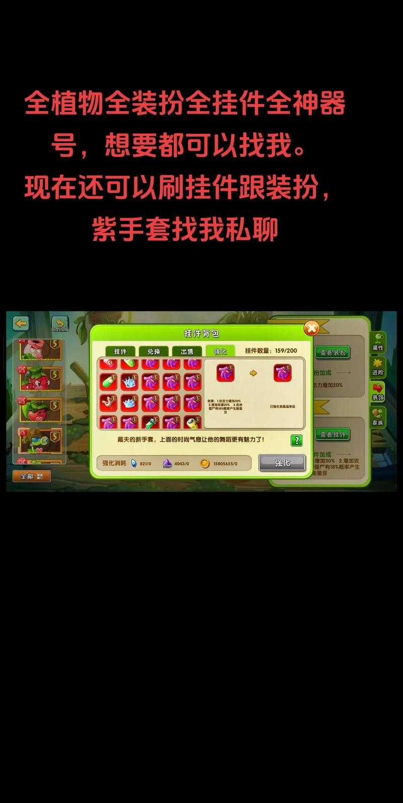 pvz2手机怎么下国际版
