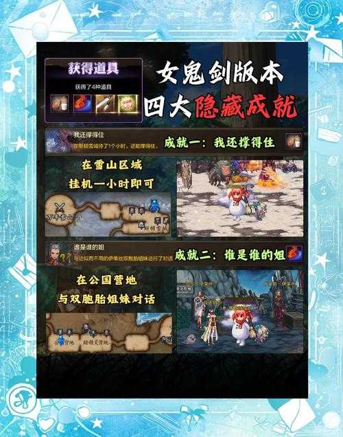 DNF智慧的引导和终末的引导:玩法攻略与奖励详解