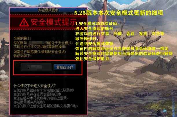 dnf仓库锁变样了和其他版本有啥不同?