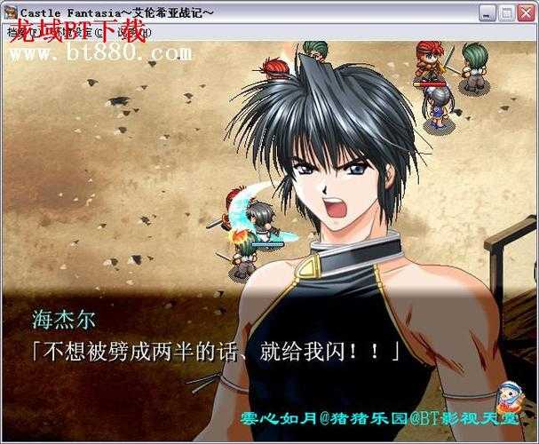 城堡幻想曲下载-正版游戏-安全无捆绑-高速下载