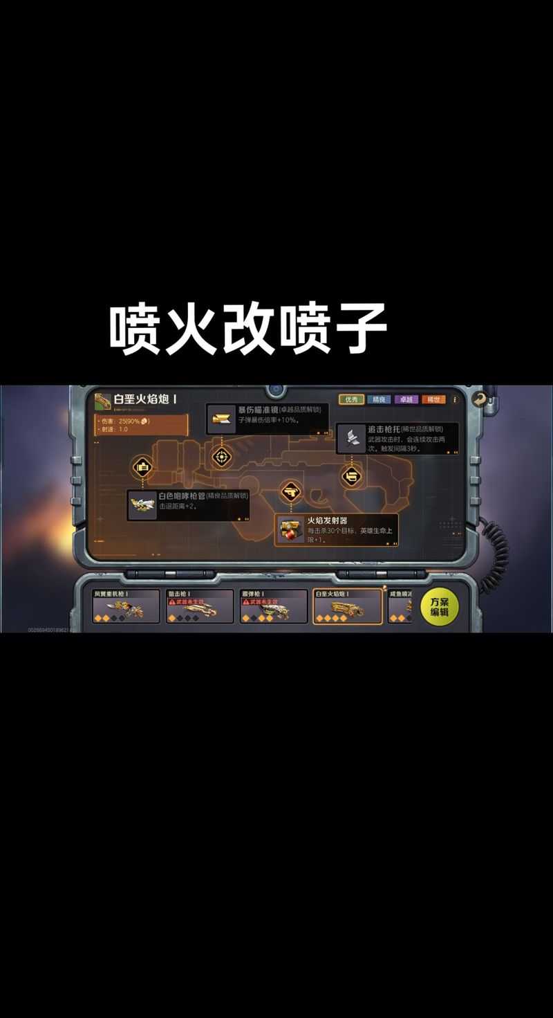 合金弹头男刀是谁