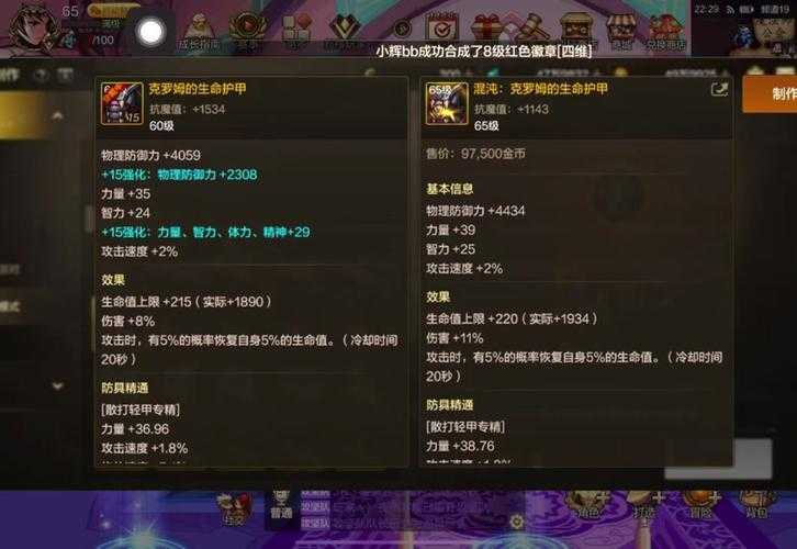 DNF冰洁职业是否适合使用克罗之戒?冰洁装备搭配指南
