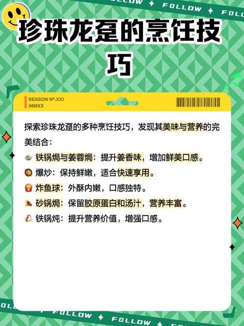 龙趸鱼价格多少钱一斤?2025年最新市场价格及品种差异解析