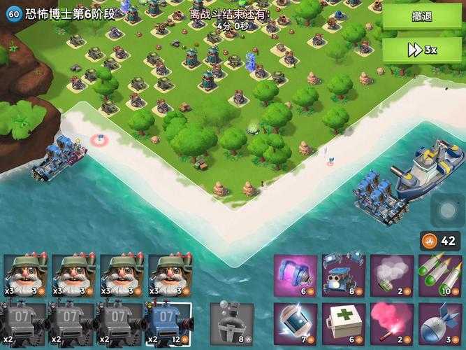 海岛奇兵是哪个公司的_1