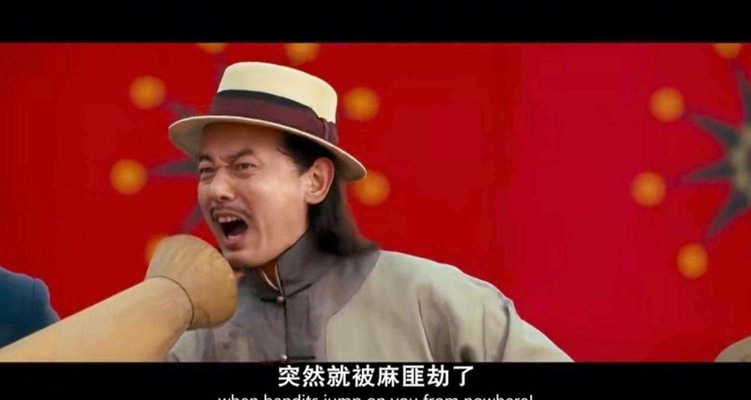 什么是麻匪?揭秘麻匪的含义与来源