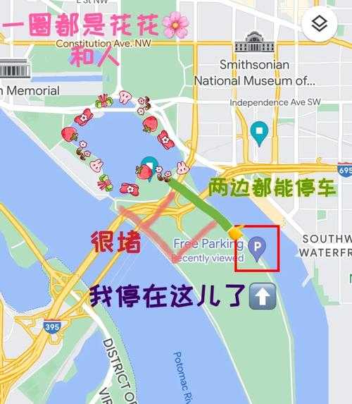 DC虚构城市地图新手教程：工具和步骤全攻略