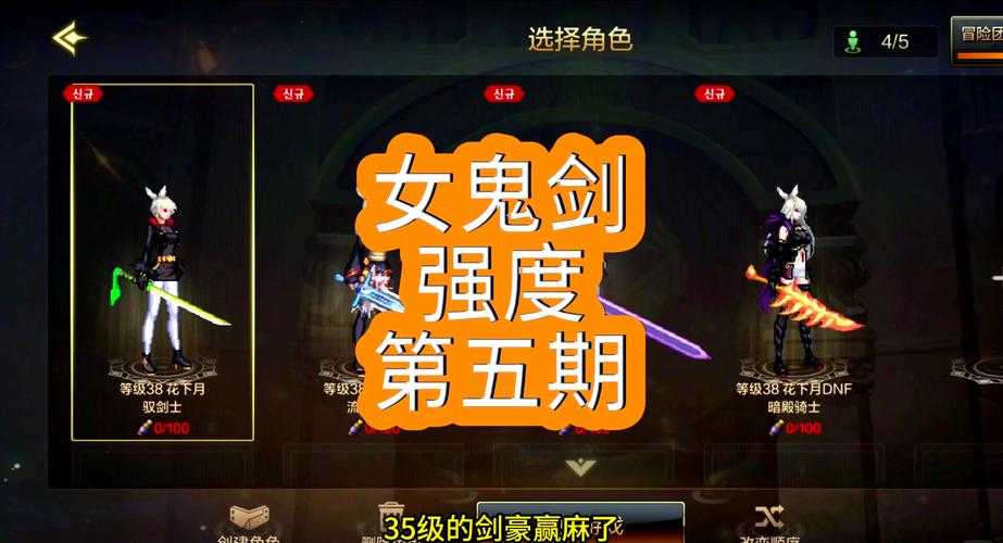 女鬼剑副本掉落率低?这2个技巧能翻倍