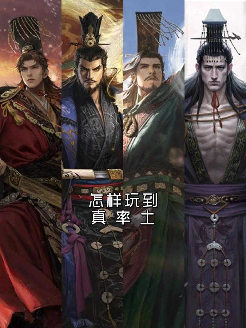 率土之滨怎么迁城