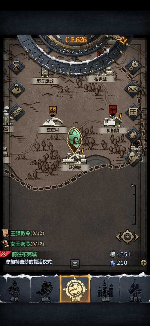 诸神皇冠百年骑士团佐亚之戒怎么获得-