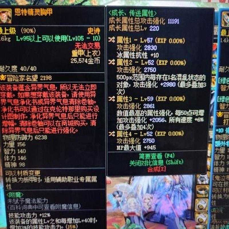 武器宝珠加攻速最高推荐：提升攻速的宝珠选择