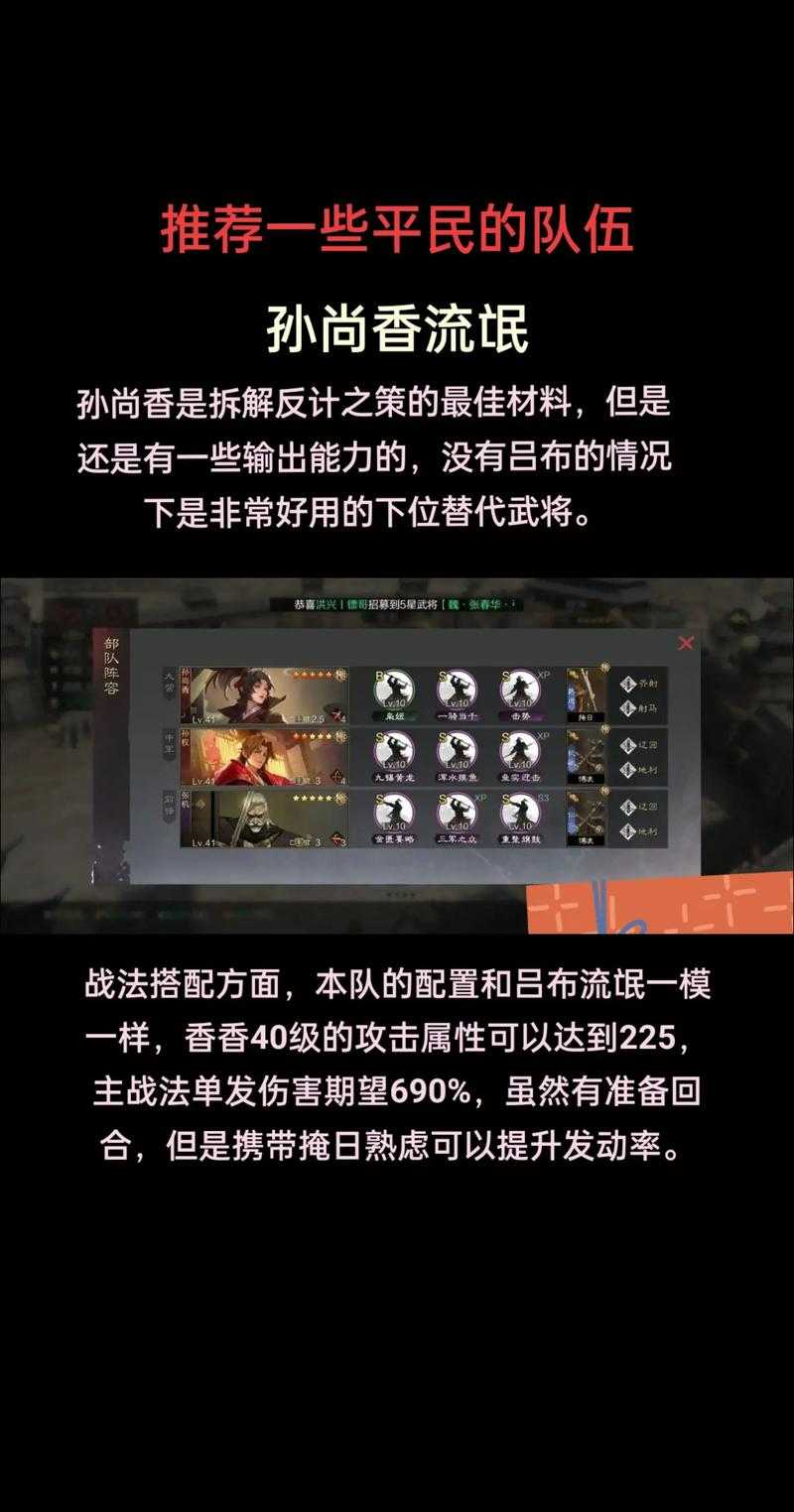 率土之滨s1客将怎么选