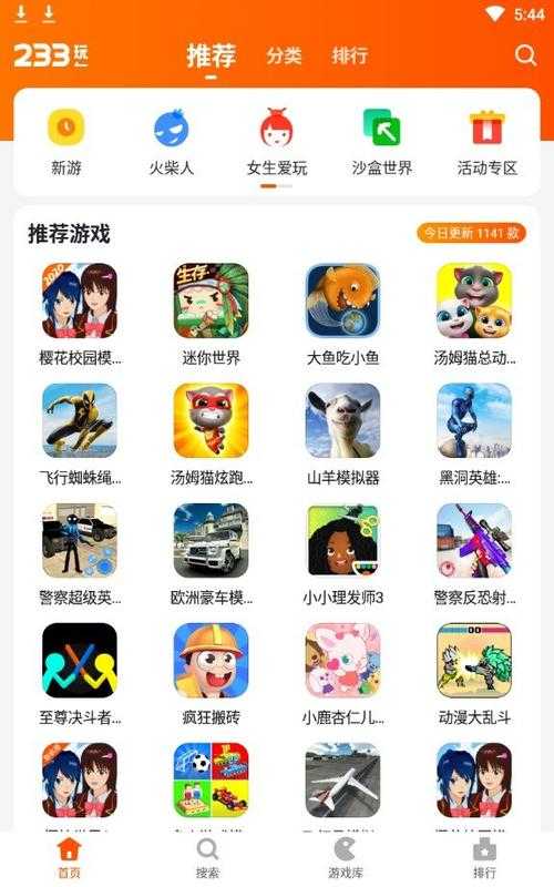 三三乐园官方下载链接-最新版免费下载安装
