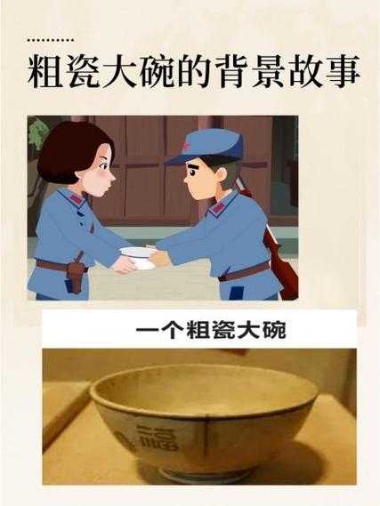 背景故事是什么样子_72
