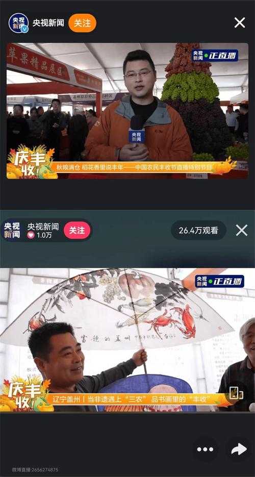 手机怎么看中央一台直播?2025最新电视直播方法汇总