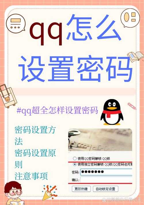 如何安全获取手机QQ2008版本下载链接？