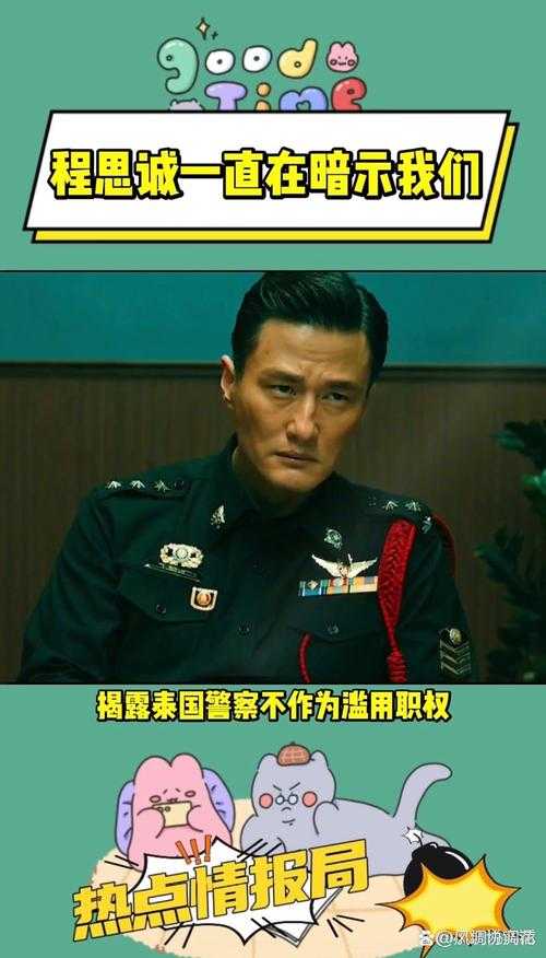 千万别杀那个胖家伙他竟有隐藏身份
