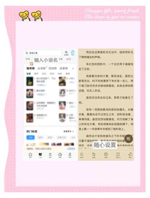 《五二小说网阅读_海量正版小说免费在线阅读平台》