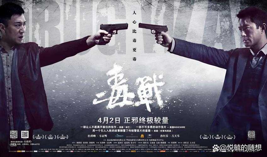 扫黑行动:星辰影视能否揭露黑暗真相?
