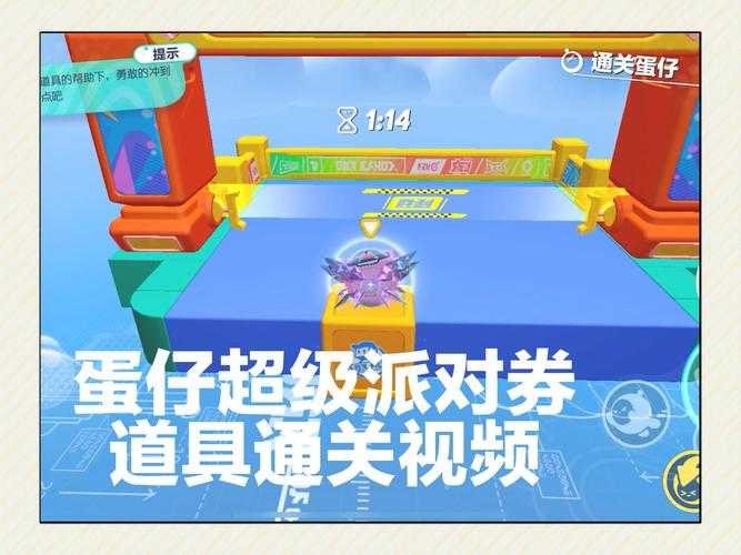 蛋仔派对在哪下正版