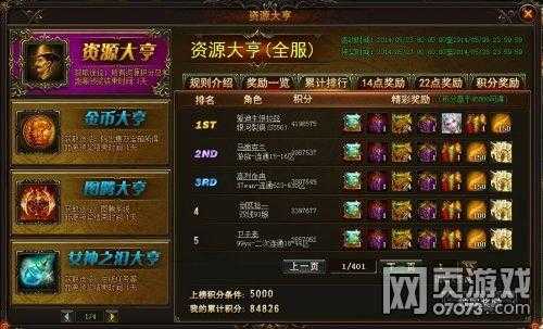 疾风坛新手福利多吗?免费资源获取攻略