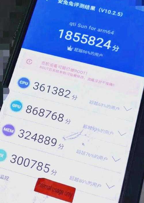 手机跑分软件哪个最准确?2025年最新跑分工具推荐