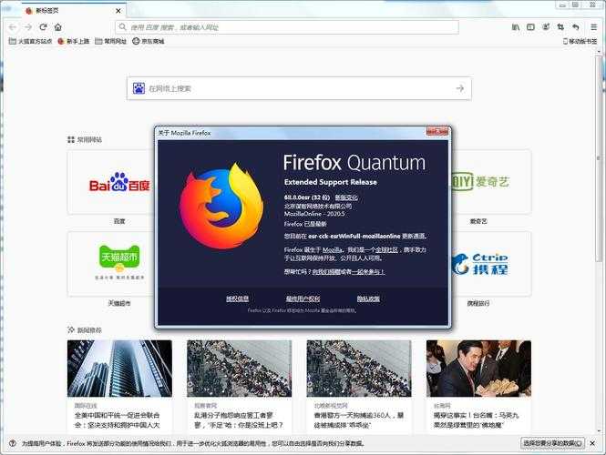什么狐浏览器下载_什么狐浏览器官方最新版免费下载