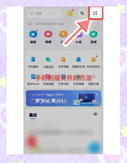 如何轻松找到手机中的文件管理位置?