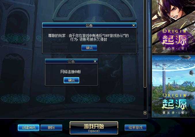 DNF客服问题一直显示处理中？快速解决方法汇总