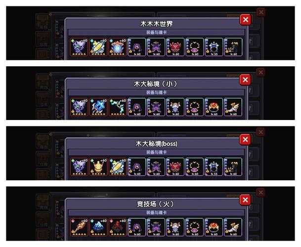 我的勇者阿嘉蕾丝武器哪个好