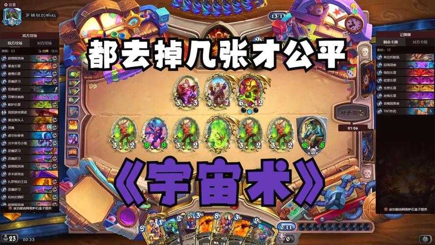 万金油宇宙术:全方位攻略与实战技巧解析