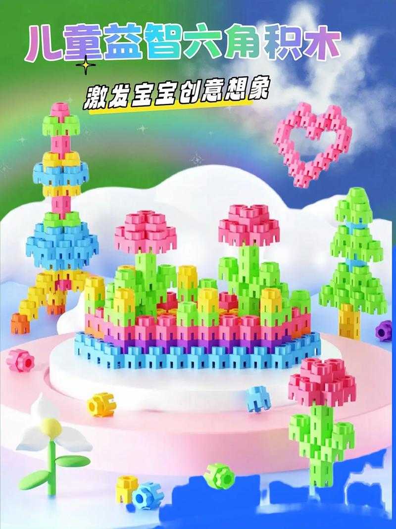 六角碎片在线玩_免费六角拼图游戏_挑战你的脑力极限
