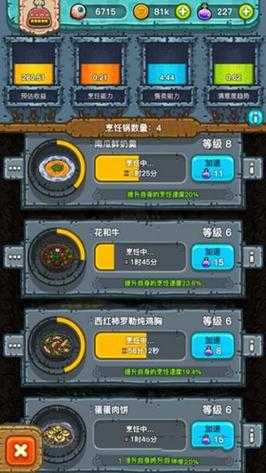 黑暗料理王喷气圣诞树好用吗