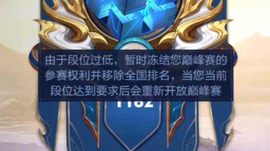 王者荣耀s27不打排位打巅峰赛排位会掉星吗