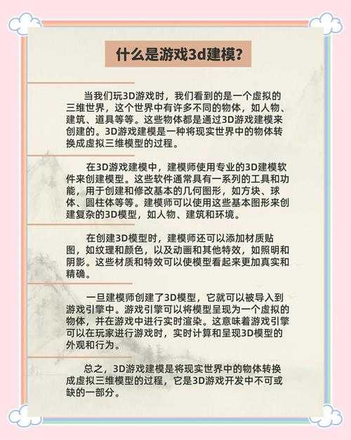 零基础入门游戏策划:从学习到就业的完整指南