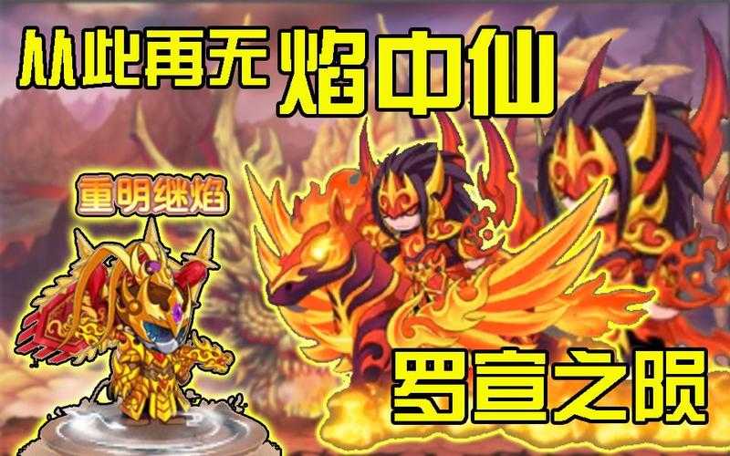 造梦无双罗宣怎么打
