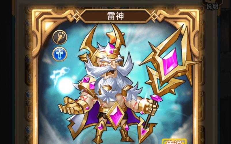 命运战歌中元节活动怎么玩