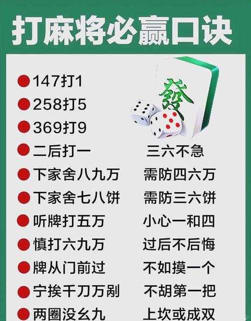 欢乐麻将血流成河怎么胡倍数高