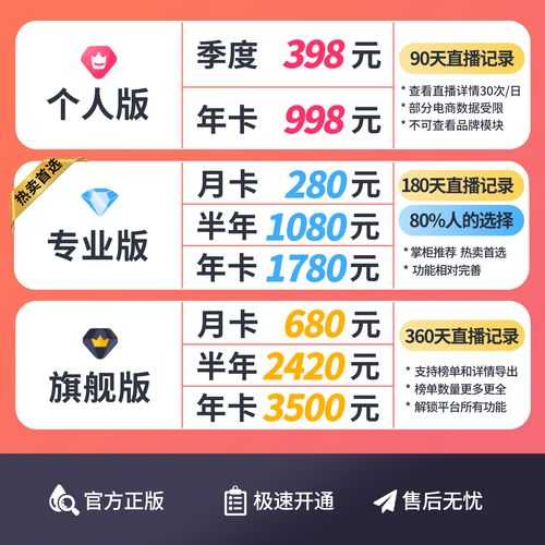 一直播就卡是什么原因?直播卡顿解决方法大全
