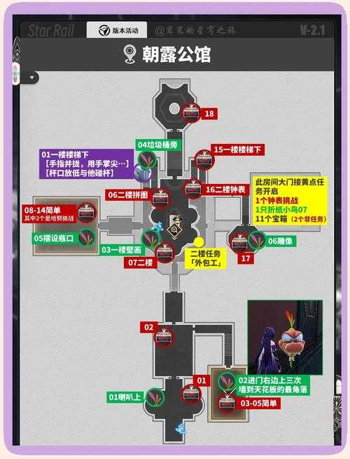 古剑奇谭挖宝攻略：一柄短剑获取技巧与隐藏地点详解