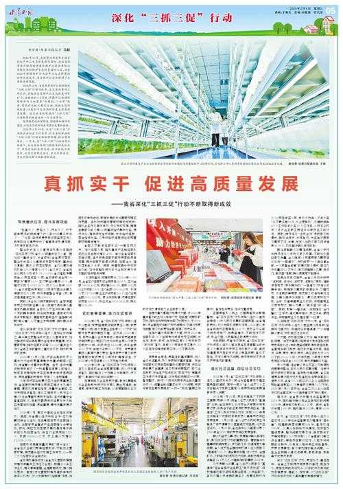 张掖吧2025年5月3日最新动态:本地热点与民生资讯速递