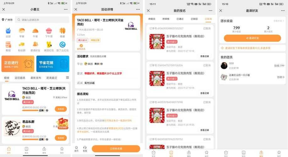 耍耍插件有哪些免费版推荐